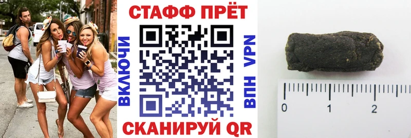 Купить COCAIN КЕТАМИН АМФЕТАМИН МЕТАДОН Меф мяу мяу ГАШИШ Конопля Шелехов