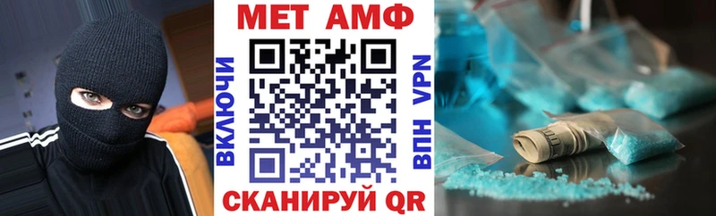 Купить где Шелехов Amphetamine VHQ