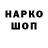 Кетамин VHQ Trapezin