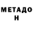 Альфа ПВП мука Regolioz