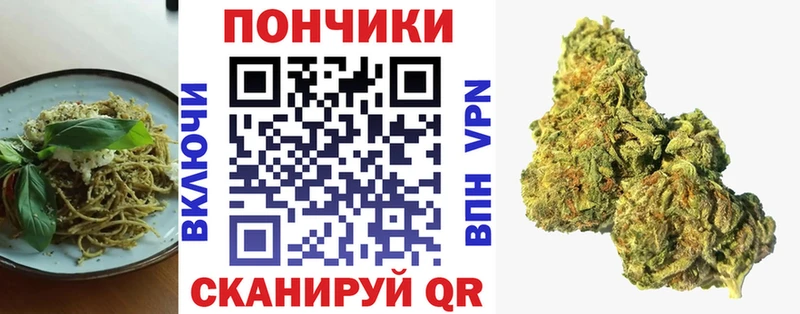 Купить закладки  Шелехов  Печенье с ТГК марихуана 