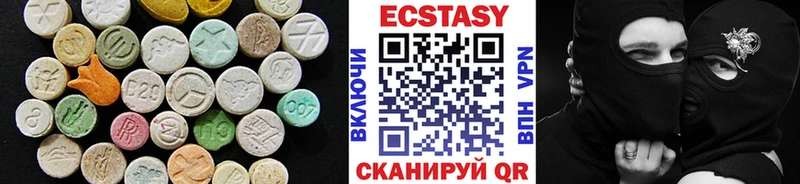 ЭКСТАЗИ диски Шелехов