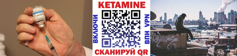 Купить где  Шелехов  КЕТАМИН ketamine 