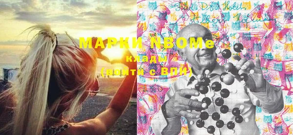 ГАЛЛЮЦИНОГЕННЫЕ ГРИБЫ Верхнеуральск