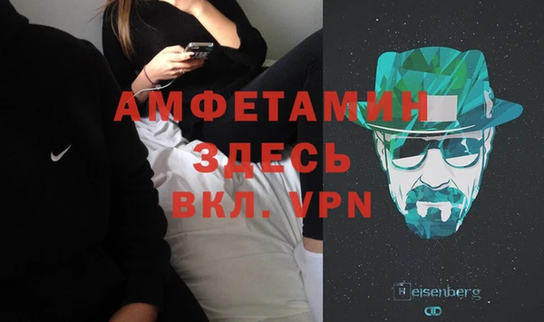 герыч Верея