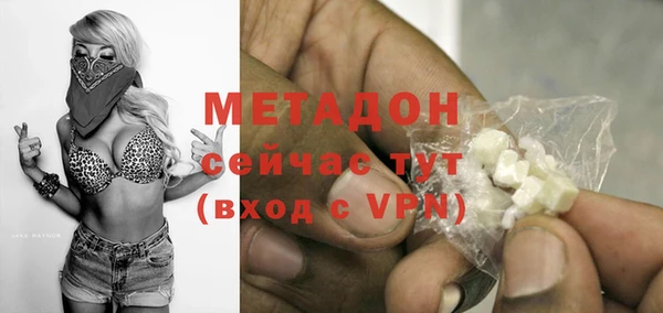 скорость mdpv Верхний Тагил