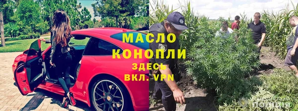 ГАЛЛЮЦИНОГЕННЫЕ ГРИБЫ Верхнеуральск