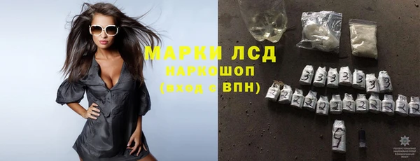ГАЛЛЮЦИНОГЕННЫЕ ГРИБЫ Верхнеуральск