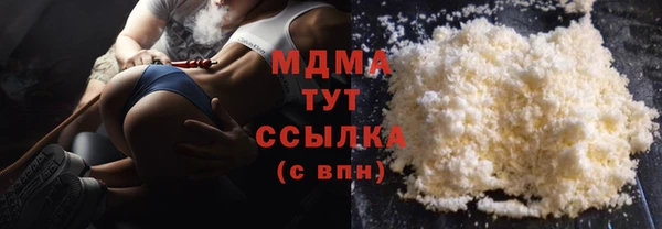 скорость mdpv Верхний Тагил