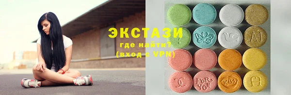герыч Верея