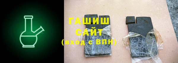 ГАЛЛЮЦИНОГЕННЫЕ ГРИБЫ Верхнеуральск