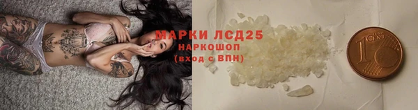 герыч Верея