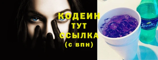ГАЛЛЮЦИНОГЕННЫЕ ГРИБЫ Верхнеуральск
