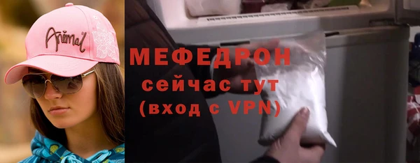 ГАЛЛЮЦИНОГЕННЫЕ ГРИБЫ Верхнеуральск