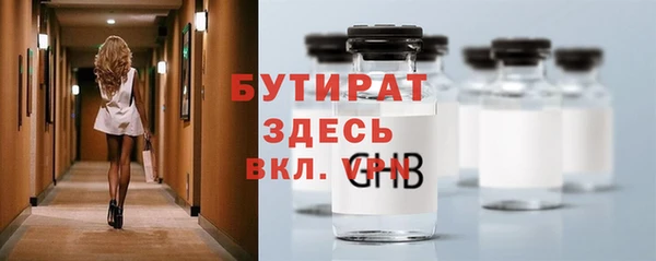 герыч Верея