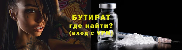 герыч Верея