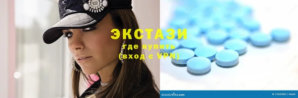 ГАЛЛЮЦИНОГЕННЫЕ ГРИБЫ Верхнеуральск