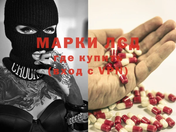 герыч Верея