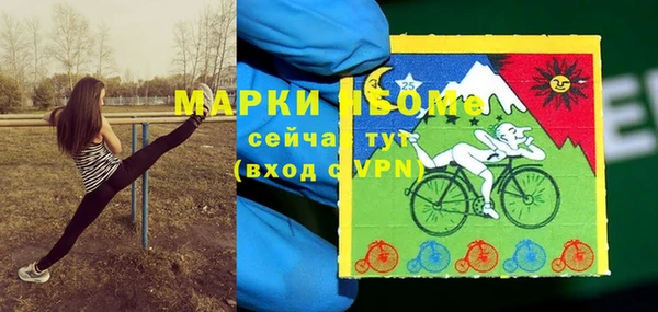 герыч Верея