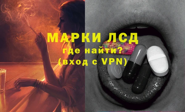 герыч Верея