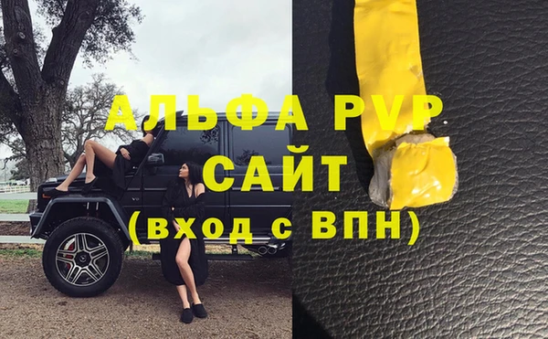 герыч Верея
