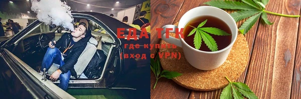 ГАЛЛЮЦИНОГЕННЫЕ ГРИБЫ Верхнеуральск