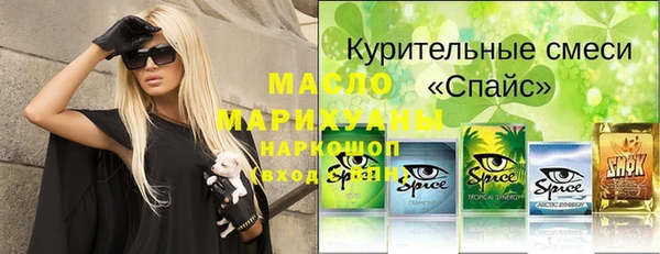 герыч Верея