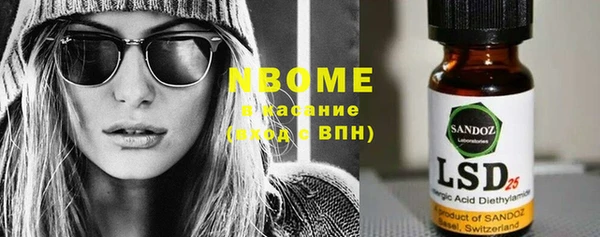 герыч Верея