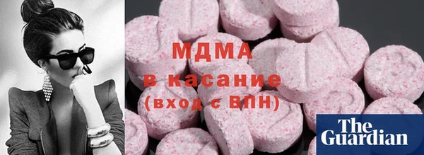 ГАЛЛЮЦИНОГЕННЫЕ ГРИБЫ Верхнеуральск