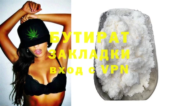 ГАЛЛЮЦИНОГЕННЫЕ ГРИБЫ Верхнеуральск