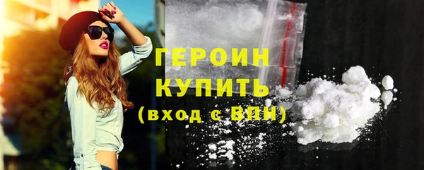 ГАЛЛЮЦИНОГЕННЫЕ ГРИБЫ Верхнеуральск