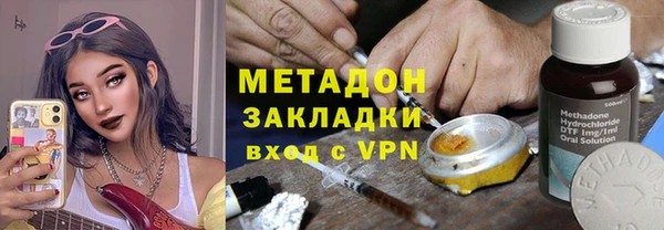 ГАЛЛЮЦИНОГЕННЫЕ ГРИБЫ Верхнеуральск