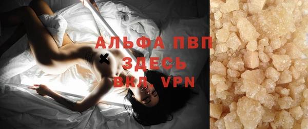 герыч Верея