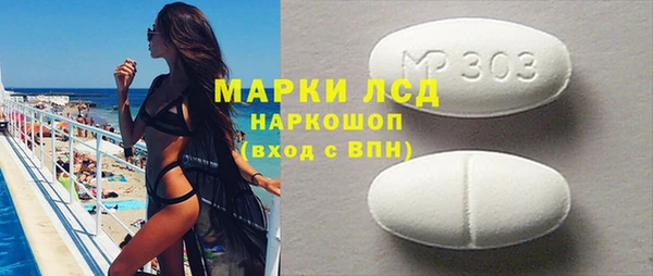 ГАЛЛЮЦИНОГЕННЫЕ ГРИБЫ Верхнеуральск