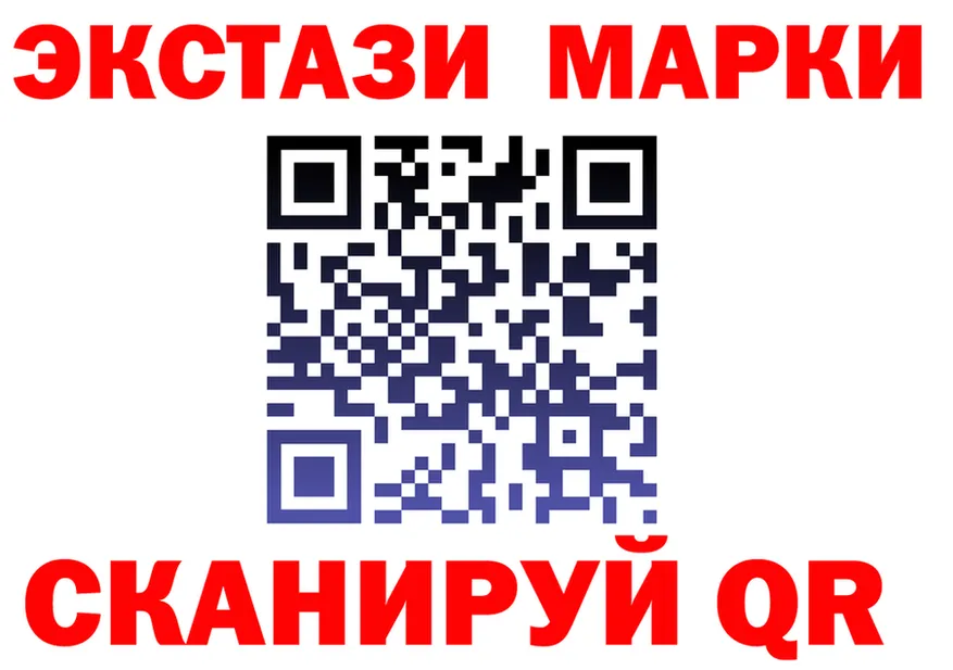 МЕФ мука зеркало мориарти MEGA Шелехов
