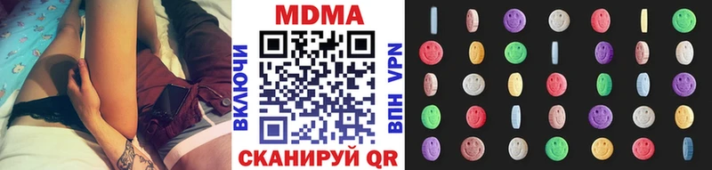 MDMA crystal  Купить где  Шелехов 