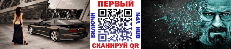 Купить  Шелехов  Первитин кристалл 