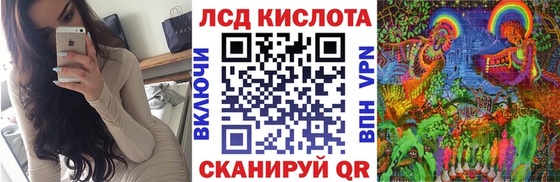 Наркотические марки 1,5мг  Купить где  Шелехов 