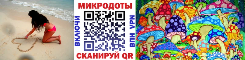 Галлюциногенные грибы Psilocybe  Купить где  Шелехов 
